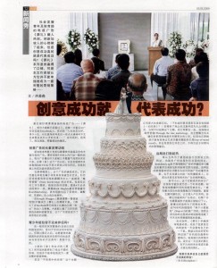 See enlarged image